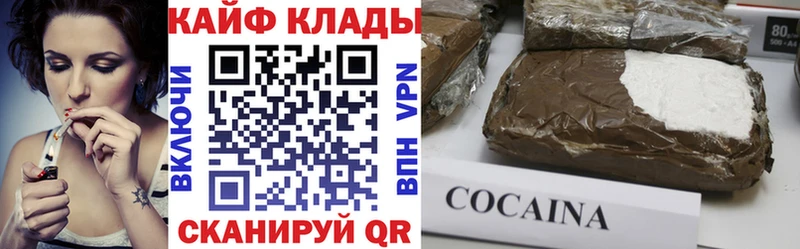 Купить закладку Alpha-PVP Меф АМФЕТАМИН Бошки Шишки Кокаин Гашиш Чернушка