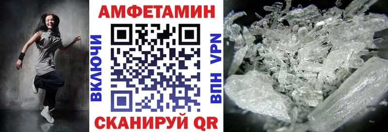 Amphetamine 98% Купить закладки Чернушка