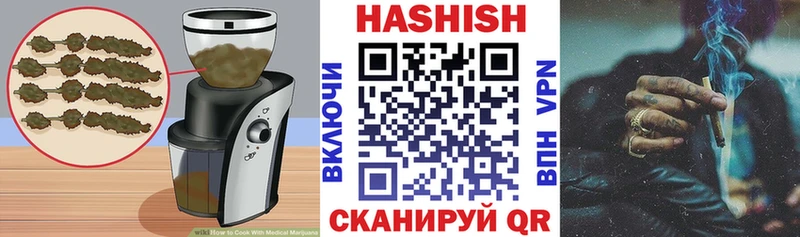 Купить  Чернушка  Cannafood марихуана 