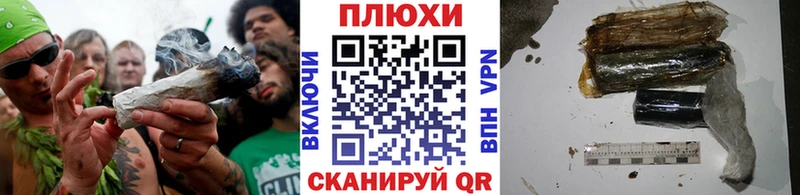 ГАШИШ Изолятор  Купить где  Чернушка 