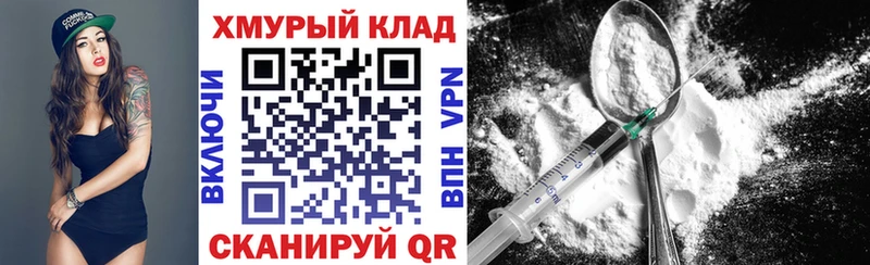 Купить Чернушка Героин герыч