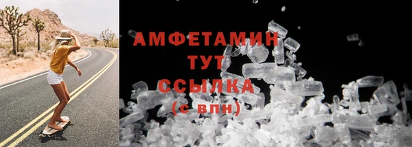 MDMA Premium VHQ Тавда