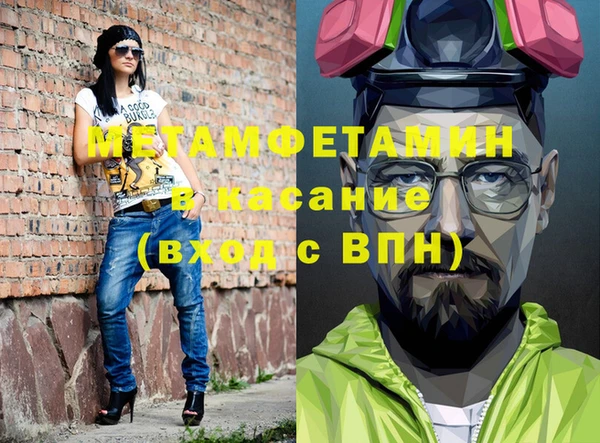 бутират Сясьстрой