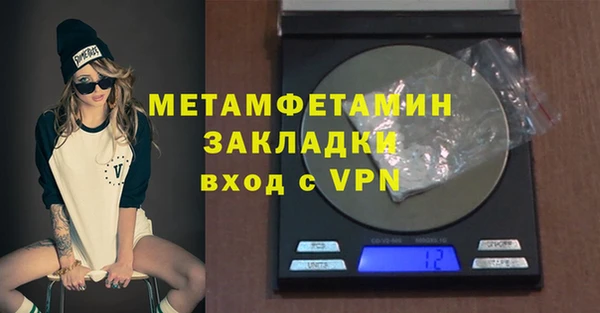 MDMA Premium VHQ Тавда