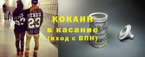 бутират Сясьстрой