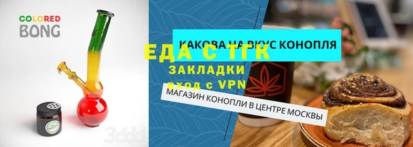 бутират Сясьстрой