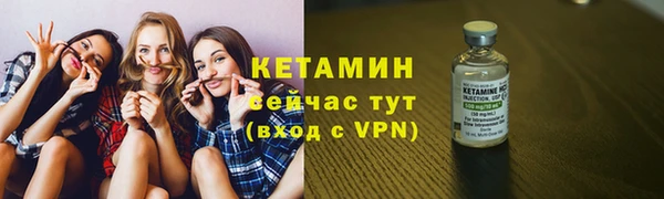 бутират Сясьстрой