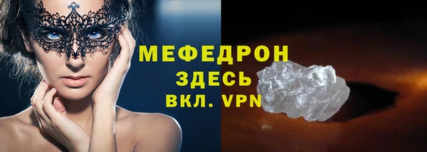 бутират Сясьстрой