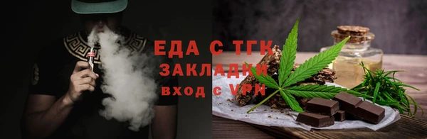 бутират Сясьстрой