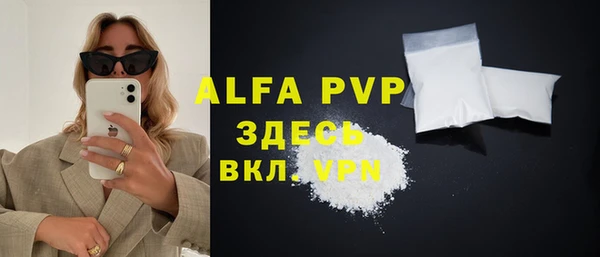 бутират Сясьстрой