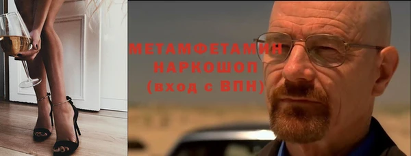 бутират Сясьстрой
