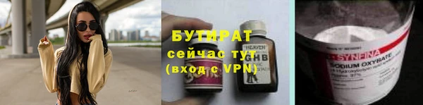 MDMA Premium VHQ Тавда