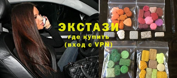 MDMA Premium VHQ Тавда