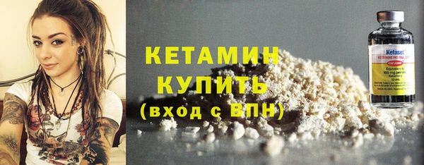 бутират Сясьстрой