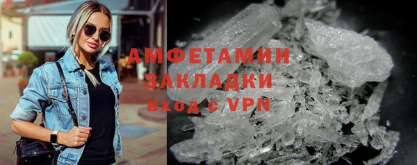MDMA Premium VHQ Тавда