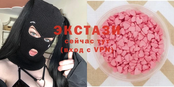 бутират Сясьстрой