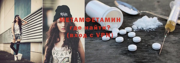 MDMA Premium VHQ Тавда