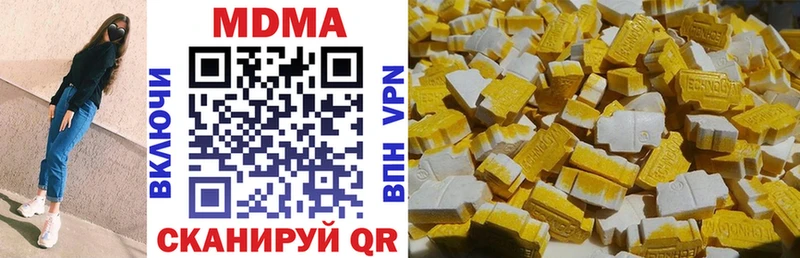Купить где  Чернушка  MDMA кристаллы 