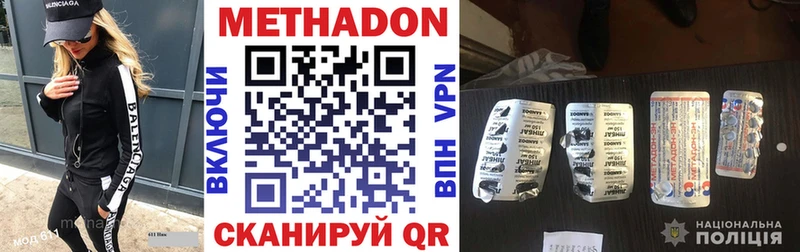 Купить где  Чернушка  Метадон мёд 