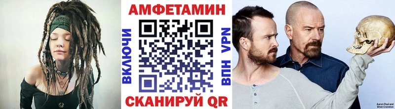 Купить где  Чернушка  МЕТАМФЕТАМИН Декстрометамфетамин 99.9% 